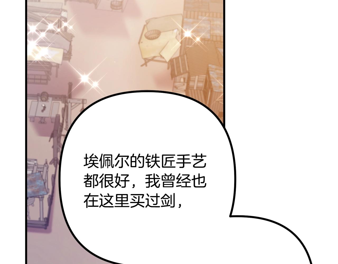离婚吧，老公大人！韩漫全集-第18话 只有你无删减无遮挡章节图片 