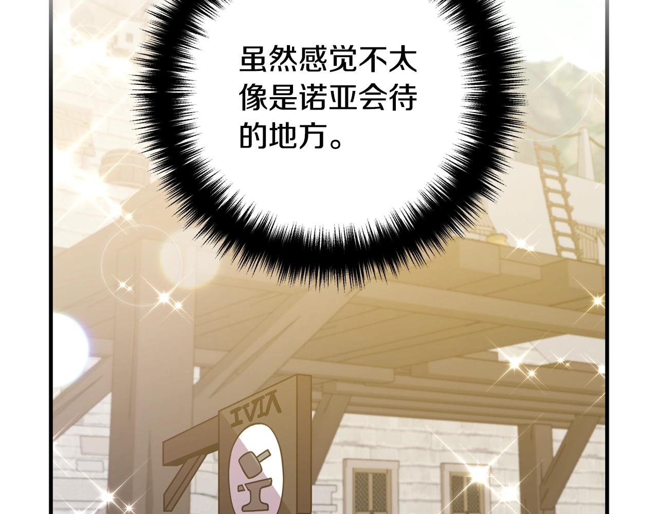 离婚吧，老公大人！韩漫全集-第18话 只有你无删减无遮挡章节图片 