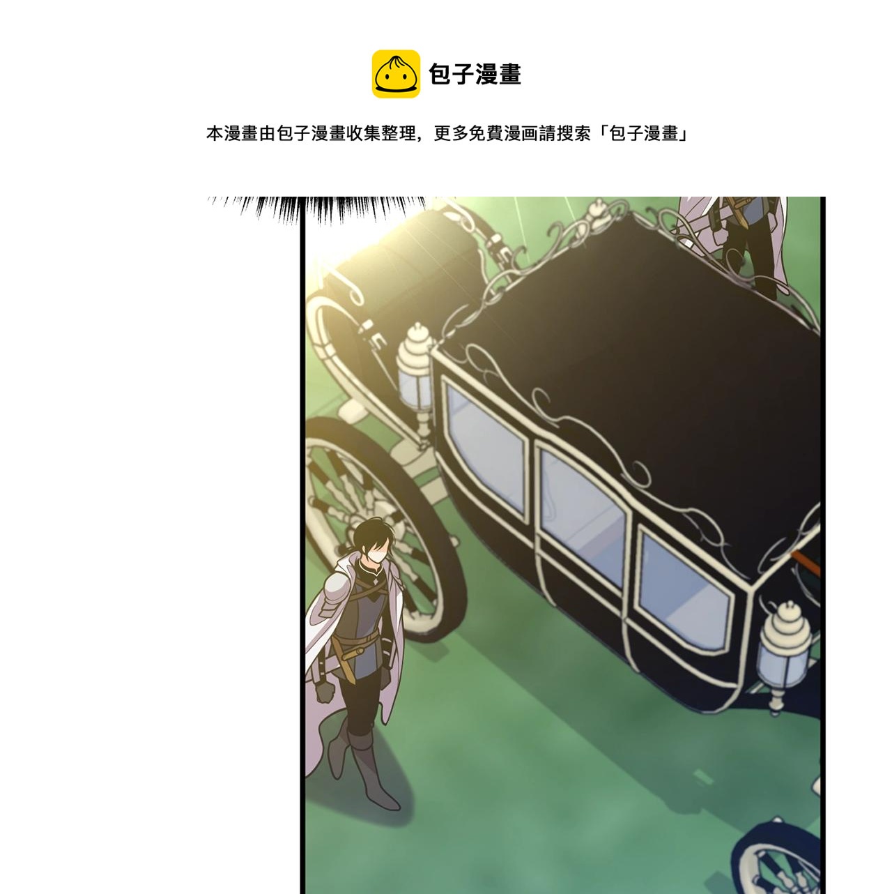 离婚吧，老公大人！韩漫全集-第18话 只有你无删减无遮挡章节图片 