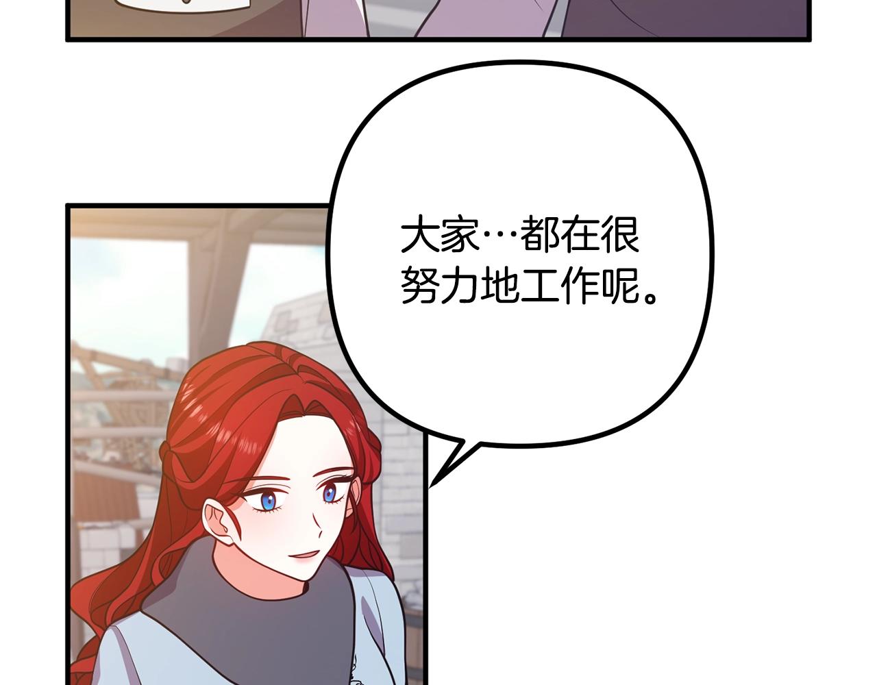 离婚吧，老公大人！韩漫全集-第18话 只有你无删减无遮挡章节图片 