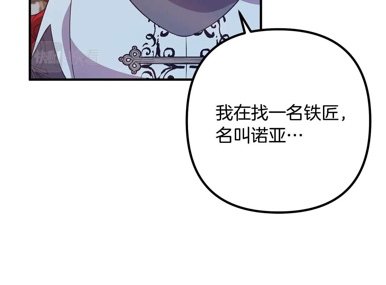 离婚吧，老公大人！韩漫全集-第18话 只有你无删减无遮挡章节图片 