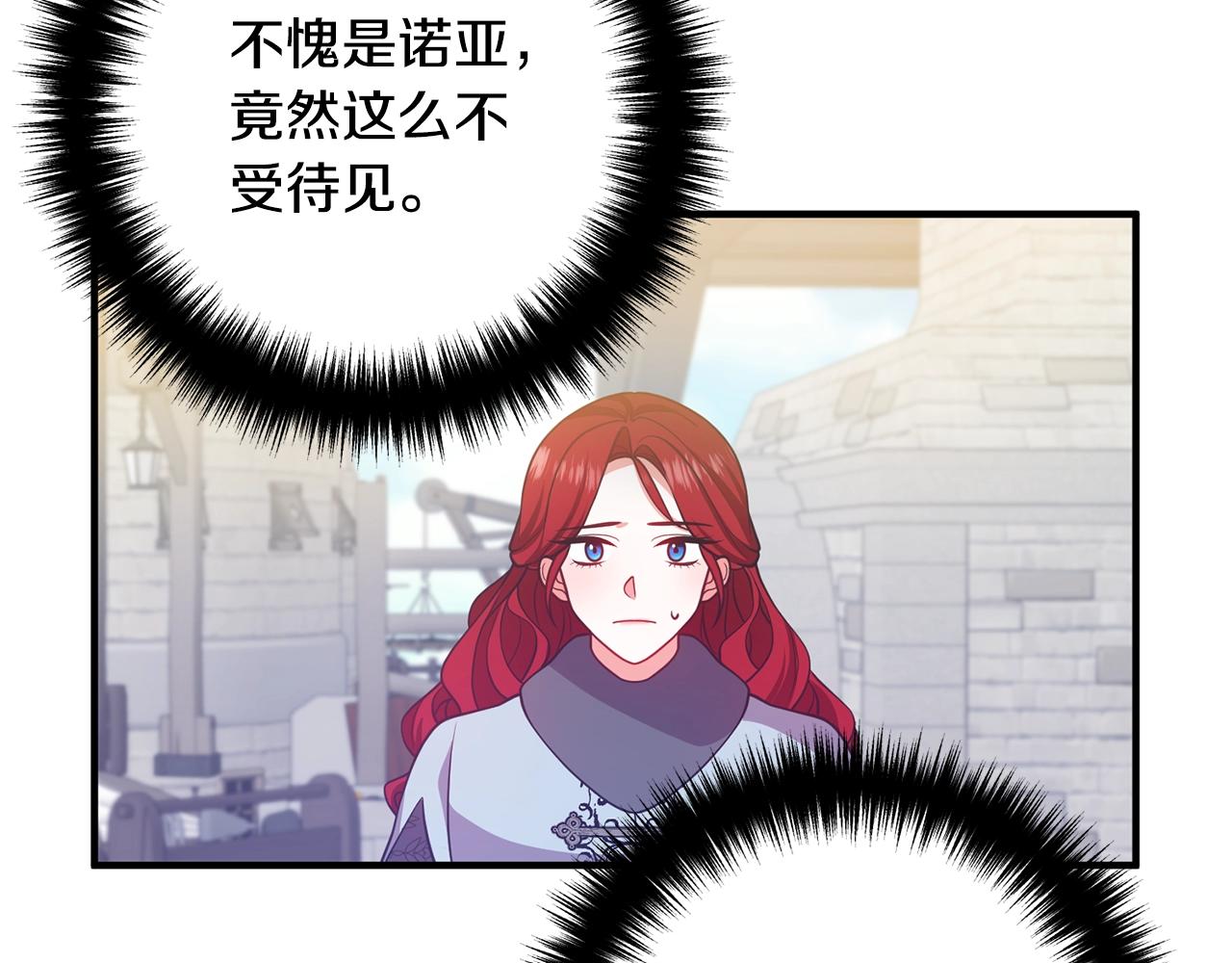 离婚吧，老公大人！韩漫全集-第18话 只有你无删减无遮挡章节图片 