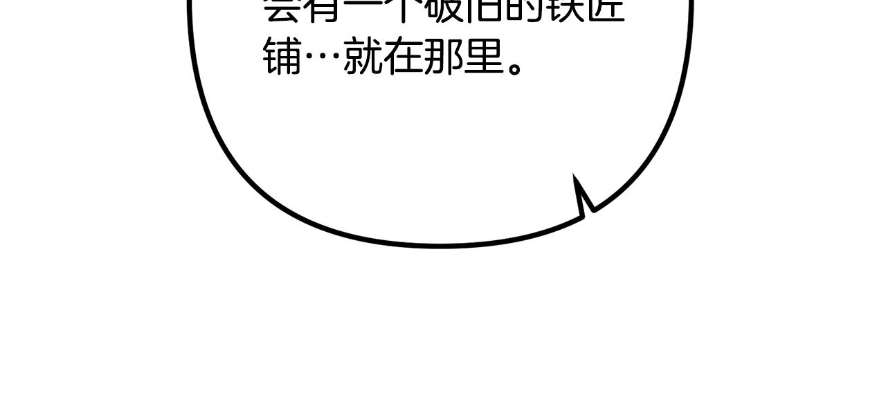 离婚吧，老公大人！韩漫全集-第18话 只有你无删减无遮挡章节图片 