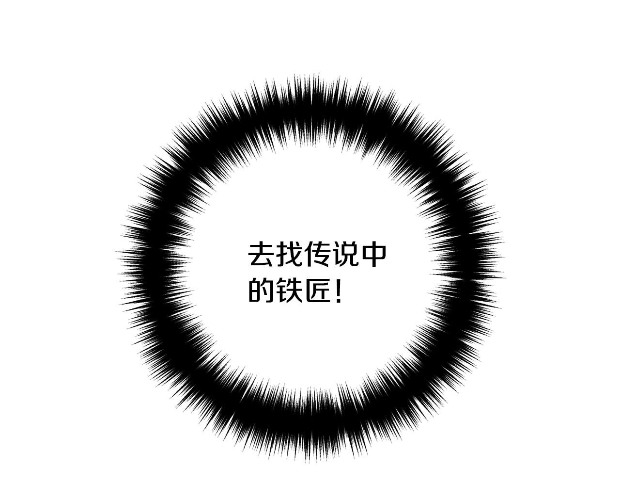 离婚吧，老公大人！韩漫全集-第18话 只有你无删减无遮挡章节图片 