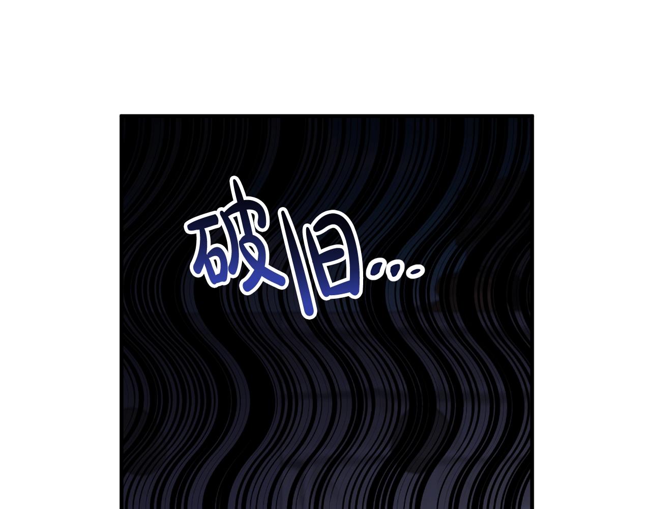 离婚吧，老公大人！韩漫全集-第18话 只有你无删减无遮挡章节图片 