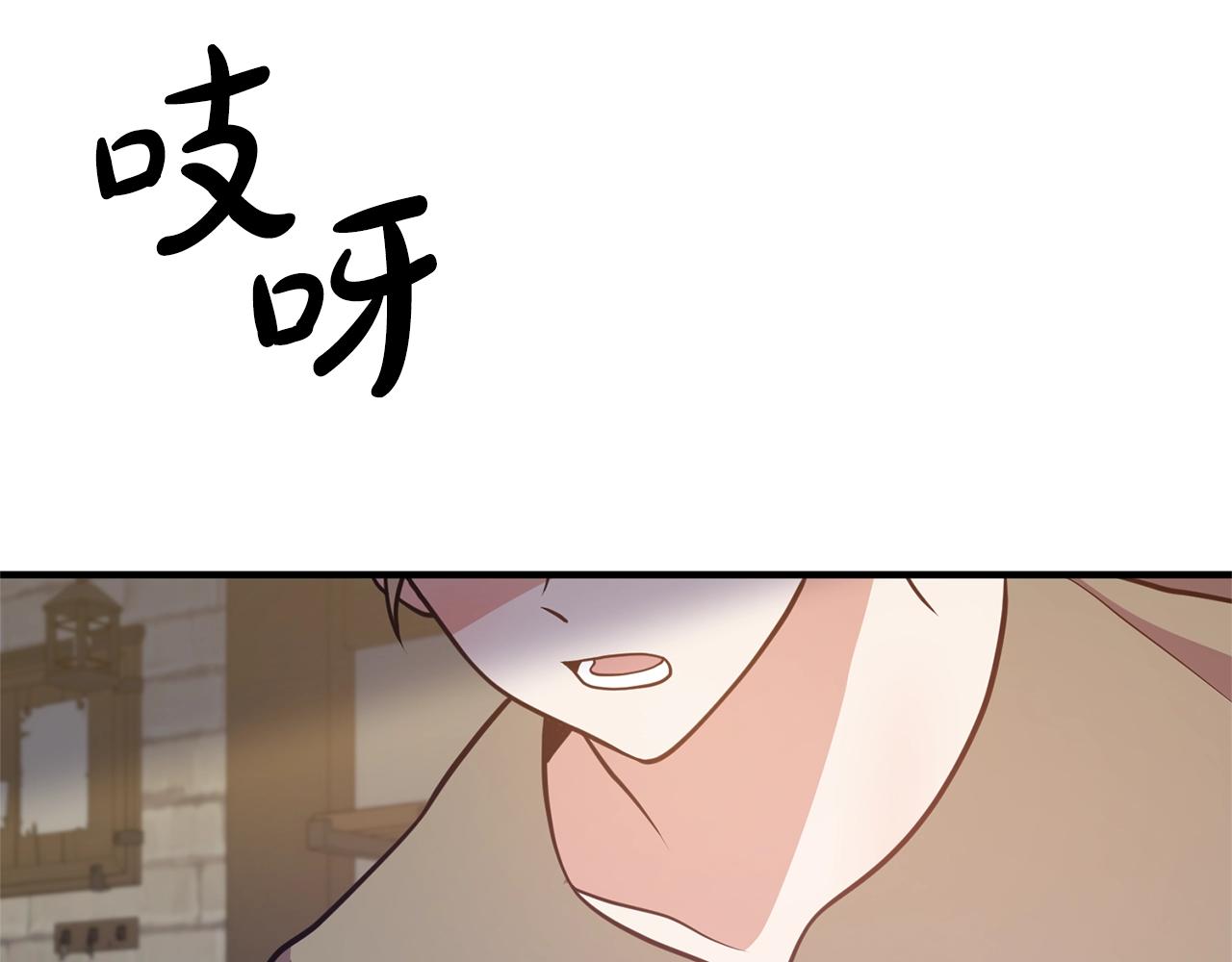 离婚吧，老公大人！韩漫全集-第18话 只有你无删减无遮挡章节图片 