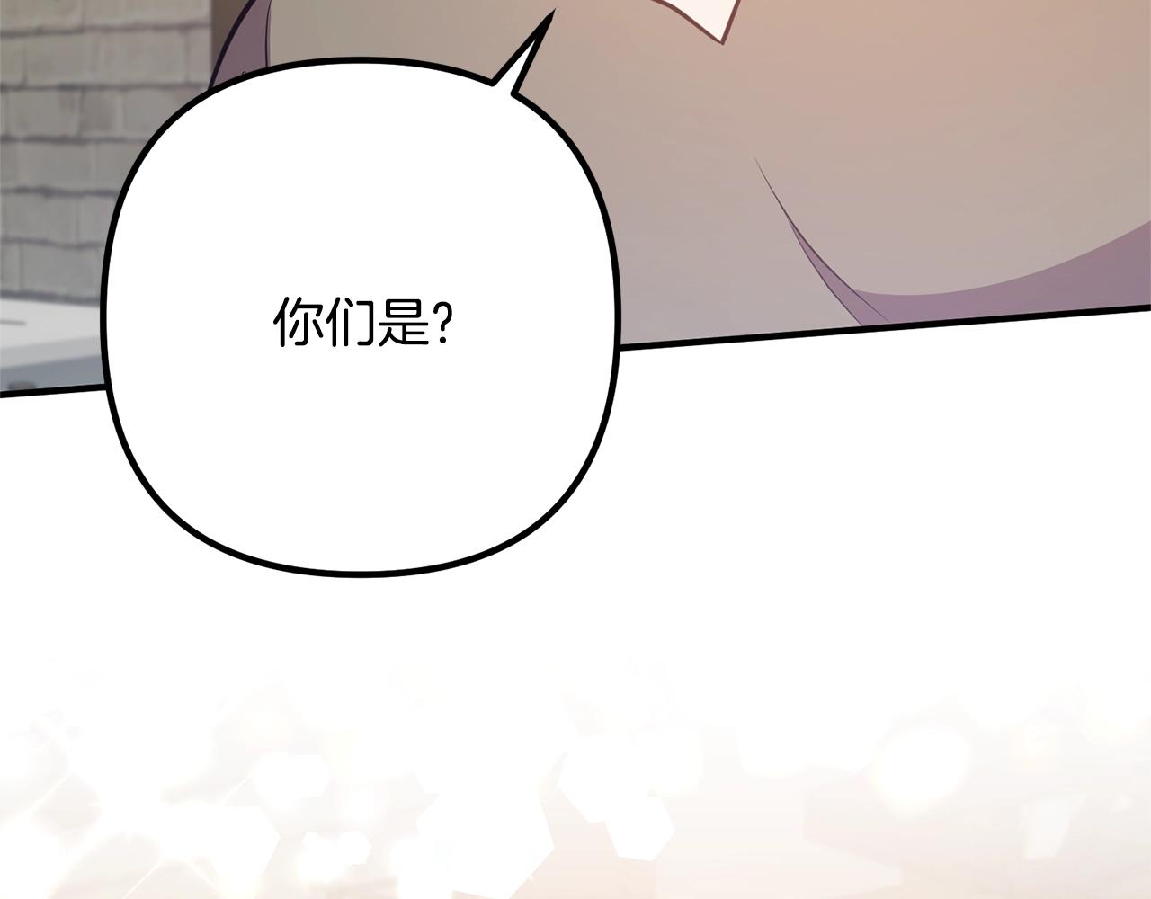 离婚吧，老公大人！韩漫全集-第18话 只有你无删减无遮挡章节图片 