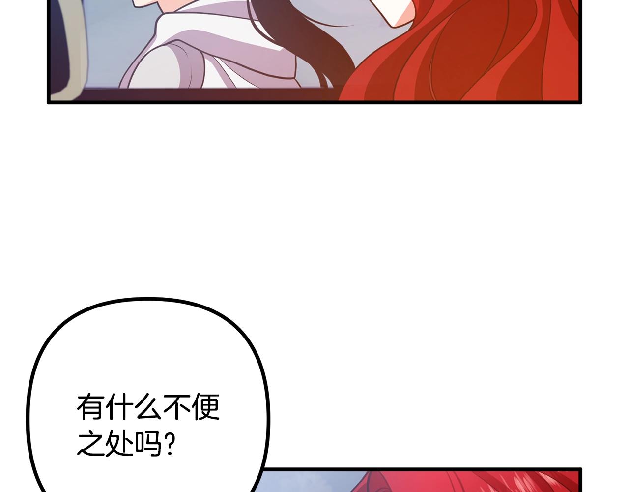 离婚吧，老公大人！韩漫全集-第18话 只有你无删减无遮挡章节图片 