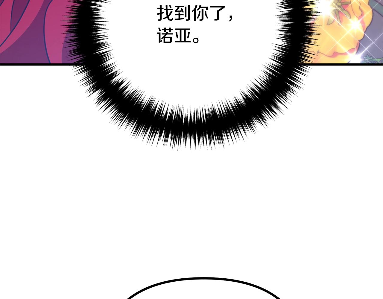 离婚吧，老公大人！韩漫全集-第18话 只有你无删减无遮挡章节图片 