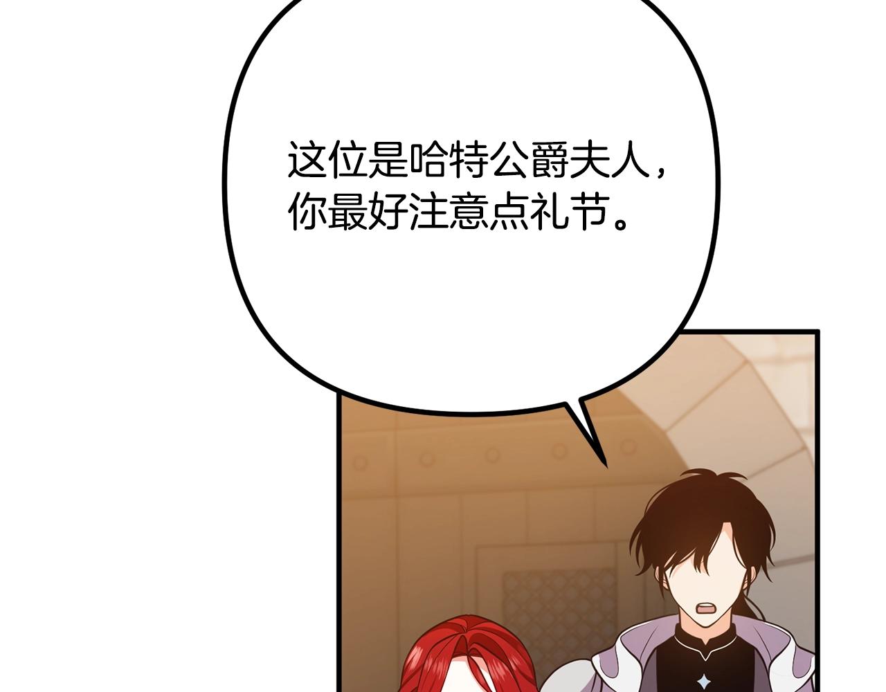 离婚吧，老公大人！韩漫全集-第18话 只有你无删减无遮挡章节图片 
