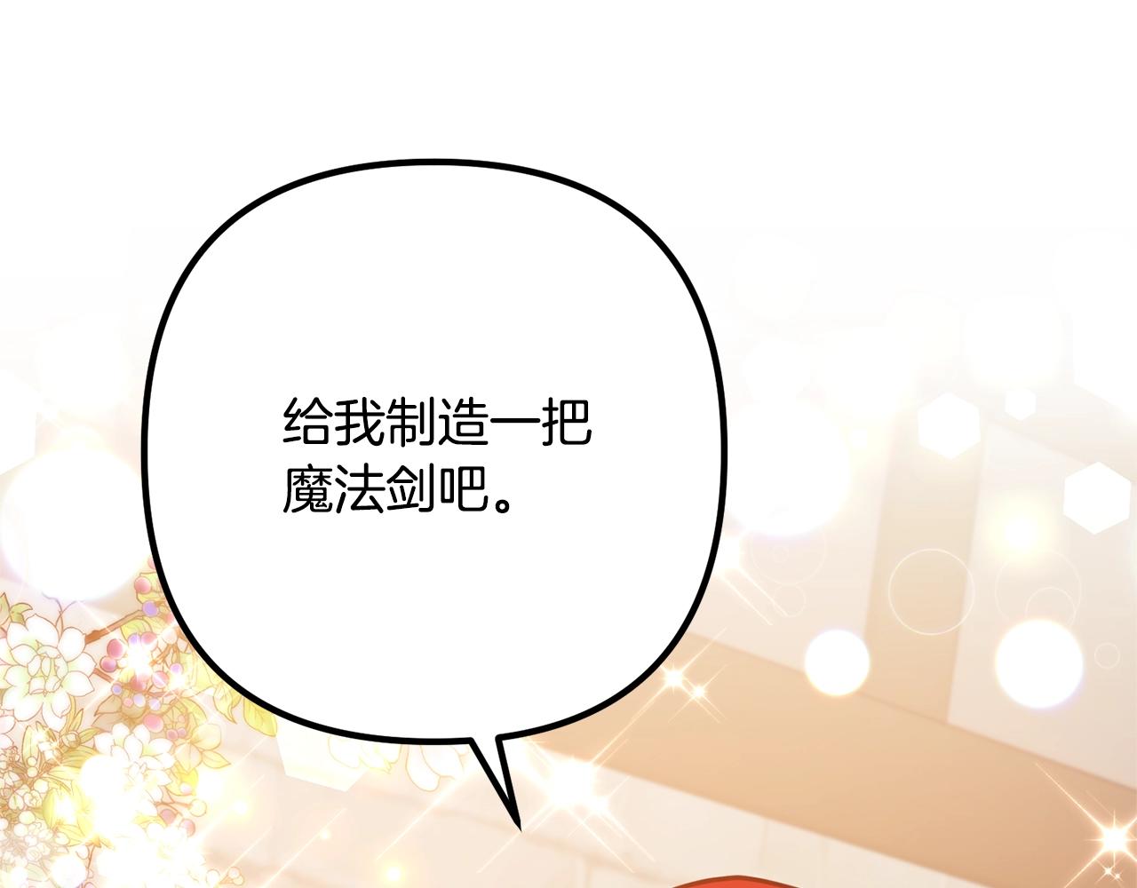离婚吧，老公大人！韩漫全集-第18话 只有你无删减无遮挡章节图片 