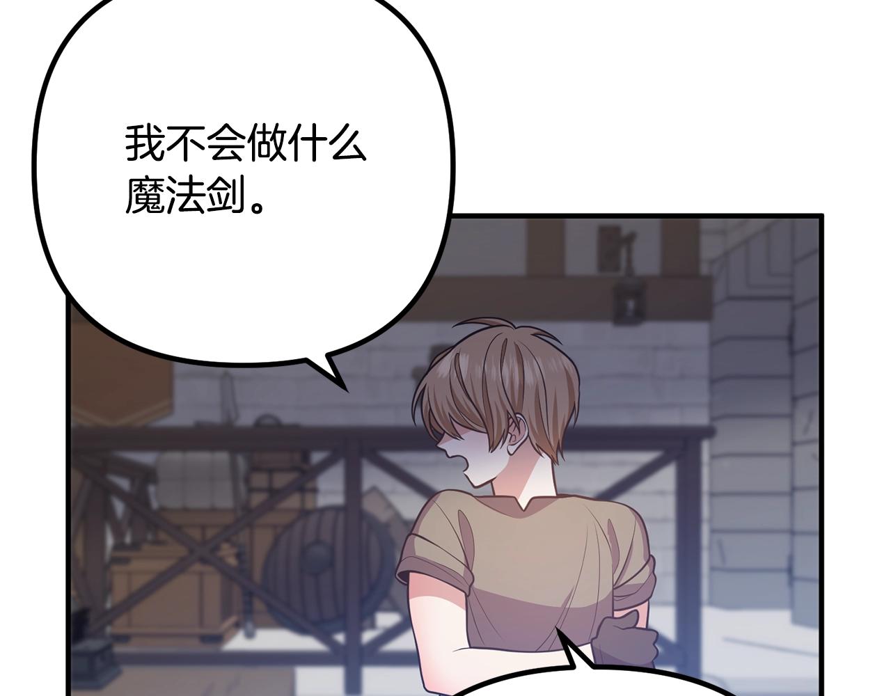 离婚吧，老公大人！韩漫全集-第18话 只有你无删减无遮挡章节图片 