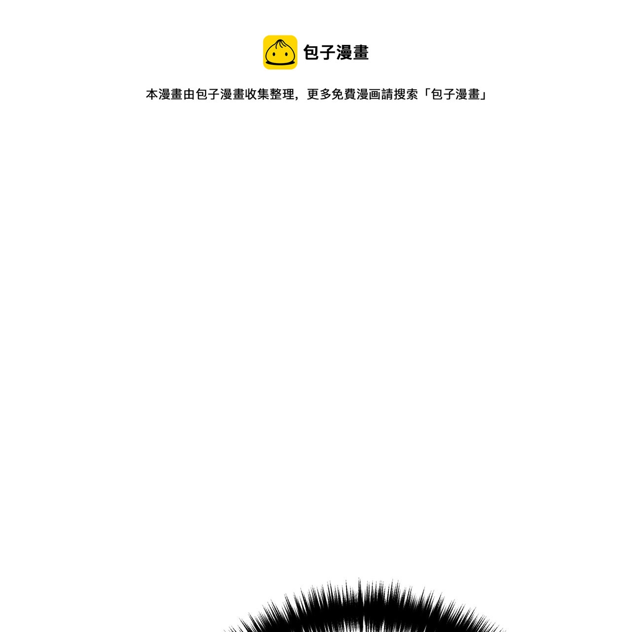 离婚吧，老公大人！韩漫全集-第19话 小鹿乱撞无删减无遮挡章节图片 