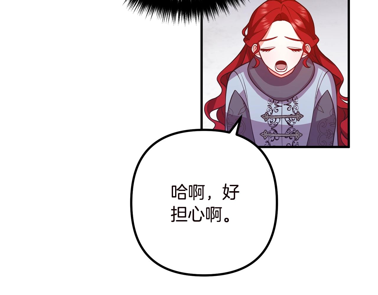 离婚吧，老公大人！韩漫全集-第19话 小鹿乱撞无删减无遮挡章节图片 