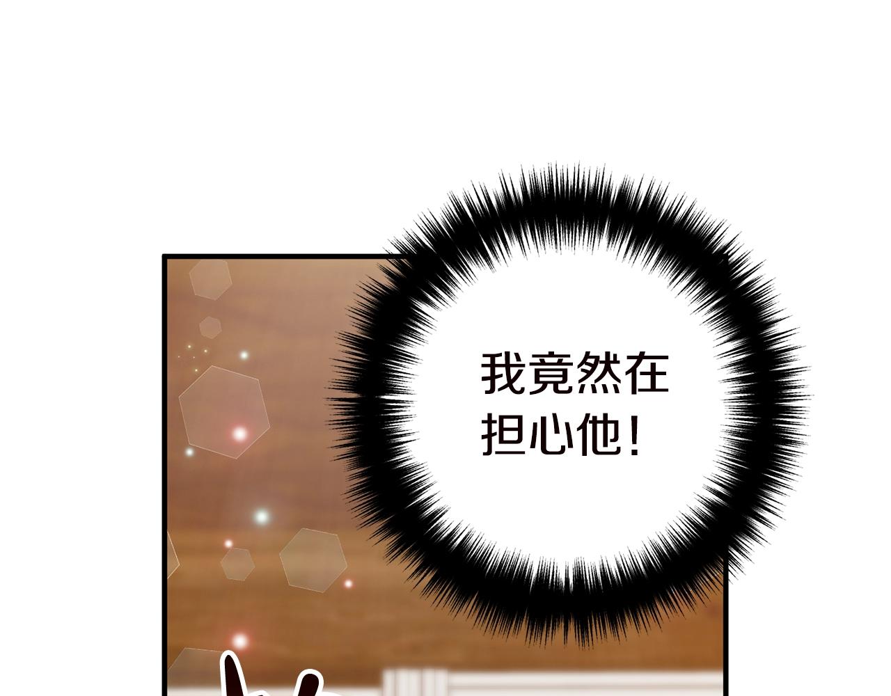 离婚吧，老公大人！韩漫全集-第19话 小鹿乱撞无删减无遮挡章节图片 