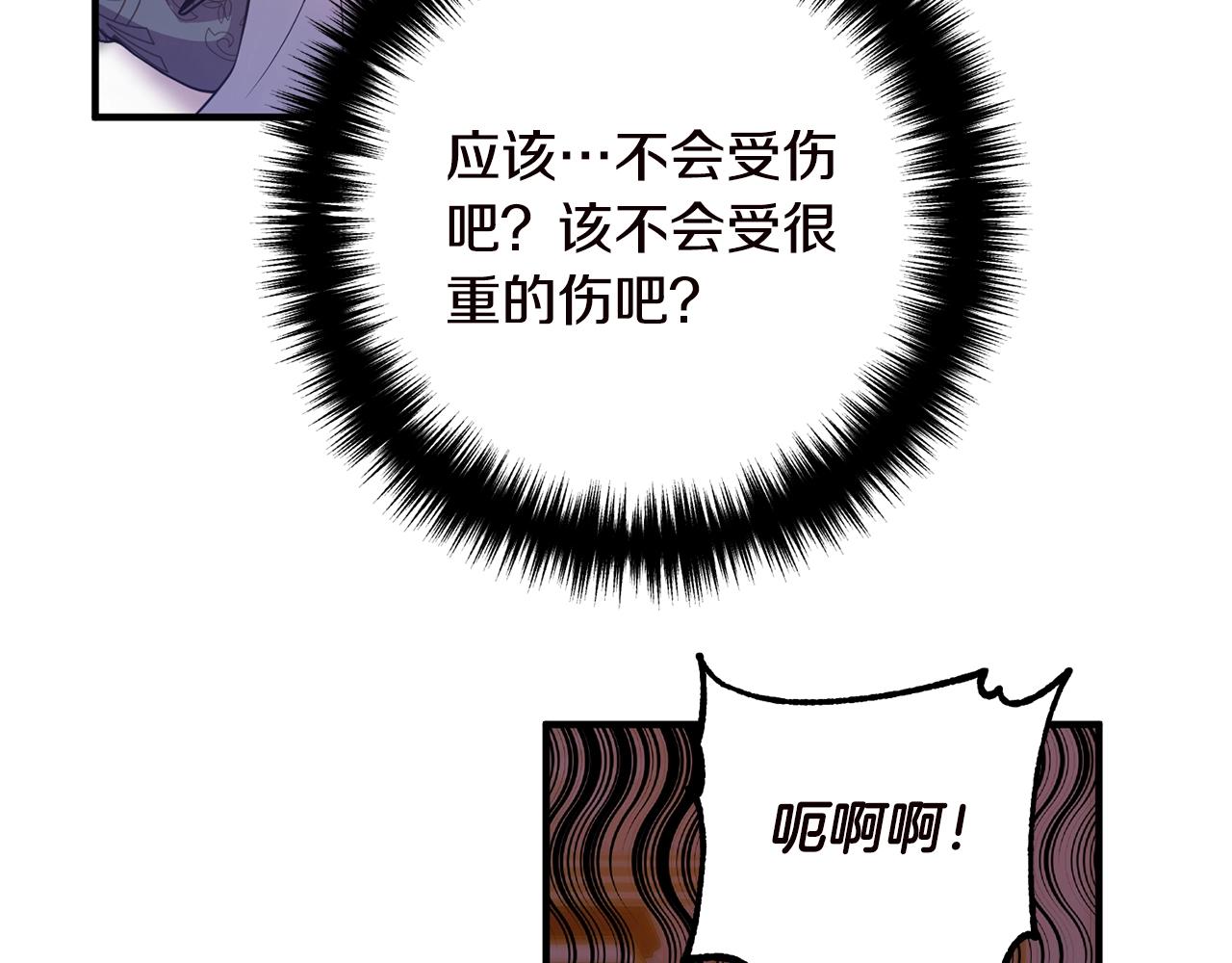 离婚吧，老公大人！韩漫全集-第19话 小鹿乱撞无删减无遮挡章节图片 