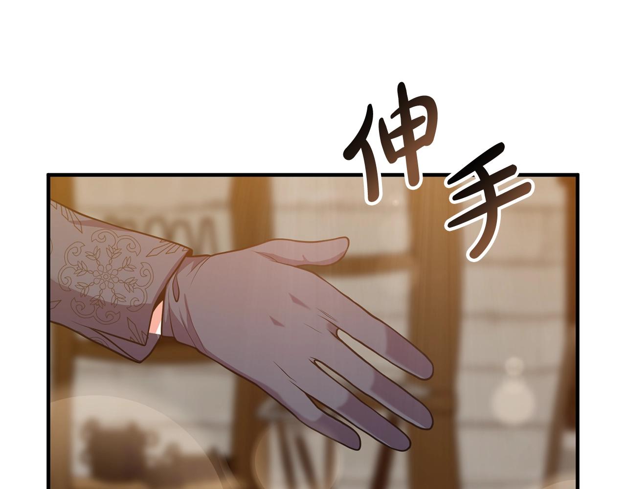 离婚吧，老公大人！韩漫全集-第19话 小鹿乱撞无删减无遮挡章节图片 