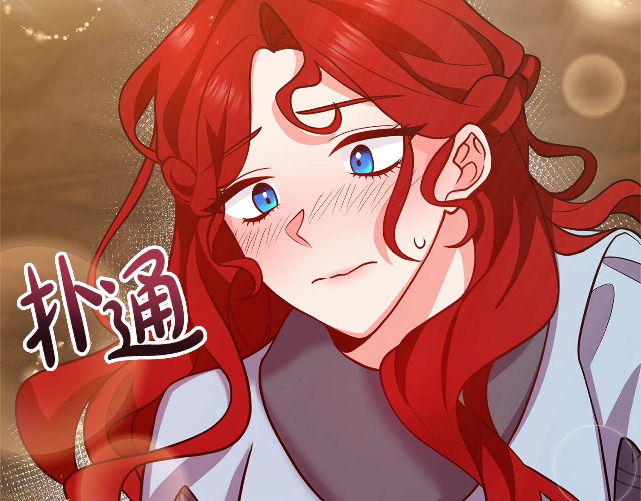 离婚吧，老公大人！韩漫全集-第19话 小鹿乱撞无删减无遮挡章节图片 