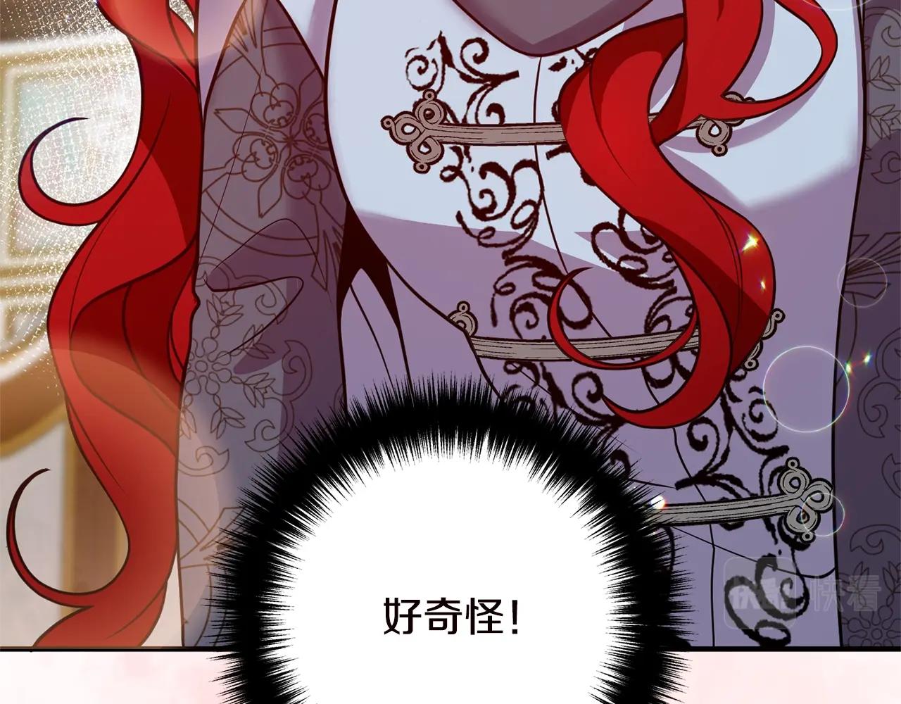离婚吧，老公大人！韩漫全集-第19话 小鹿乱撞无删减无遮挡章节图片 
