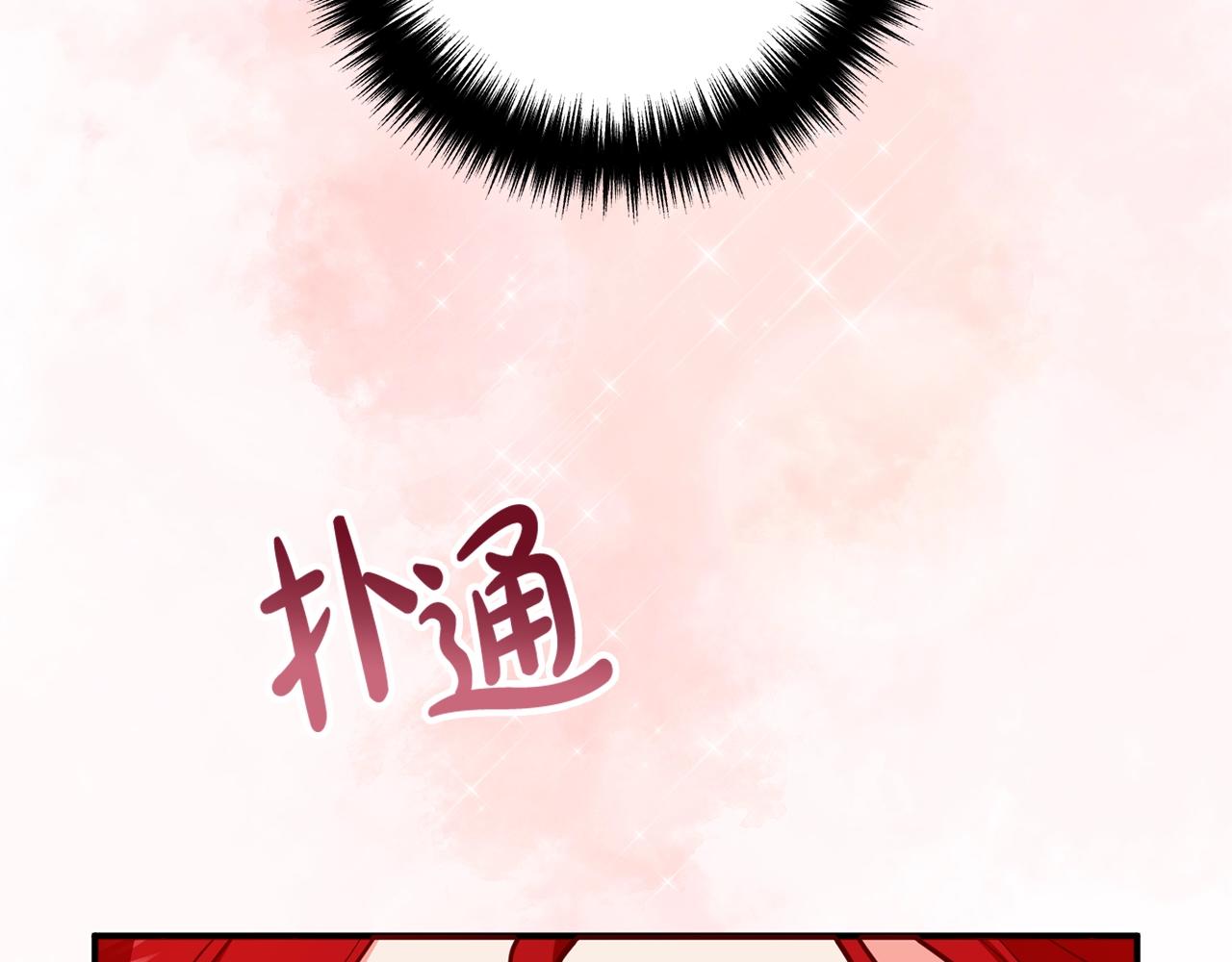 离婚吧，老公大人！韩漫全集-第19话 小鹿乱撞无删减无遮挡章节图片 