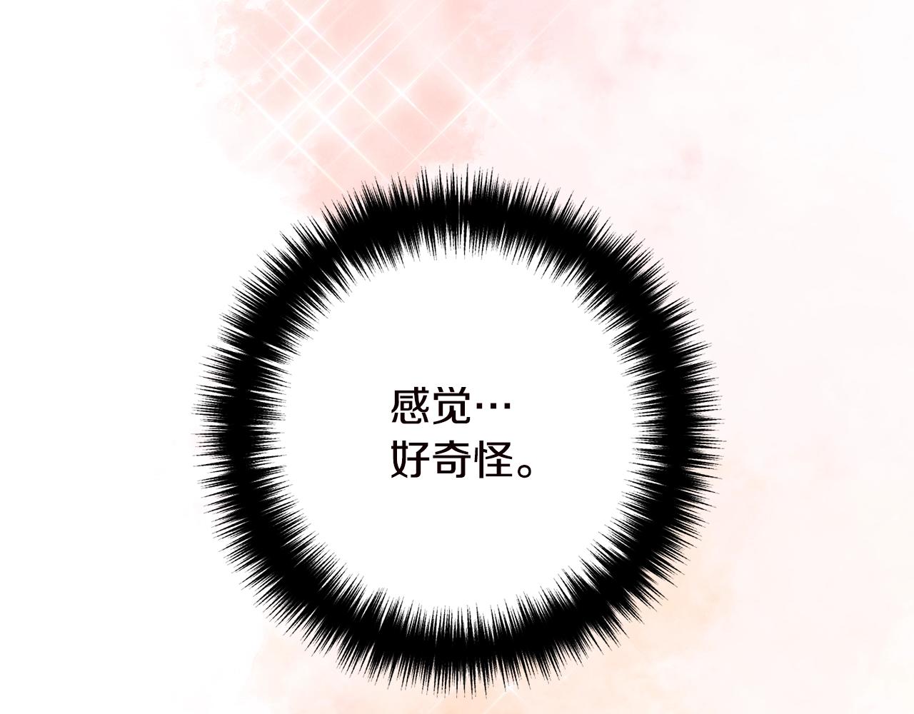 离婚吧，老公大人！韩漫全集-第19话 小鹿乱撞无删减无遮挡章节图片 