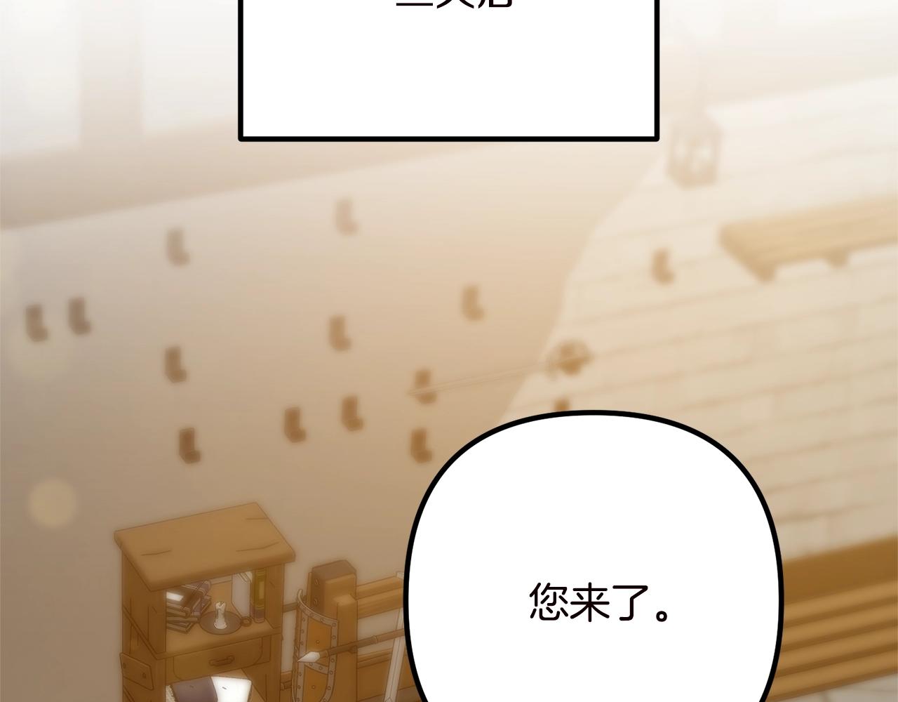 离婚吧，老公大人！韩漫全集-第19话 小鹿乱撞无删减无遮挡章节图片 