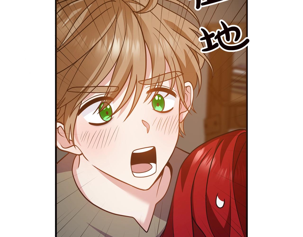 离婚吧，老公大人！韩漫全集-第19话 小鹿乱撞无删减无遮挡章节图片 