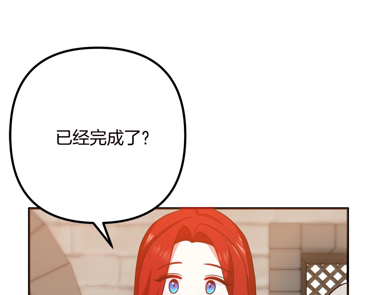 离婚吧，老公大人！韩漫全集-第19话 小鹿乱撞无删减无遮挡章节图片 