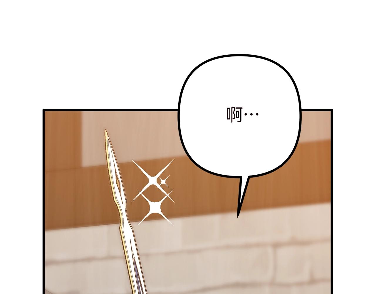 离婚吧，老公大人！韩漫全集-第19话 小鹿乱撞无删减无遮挡章节图片 
