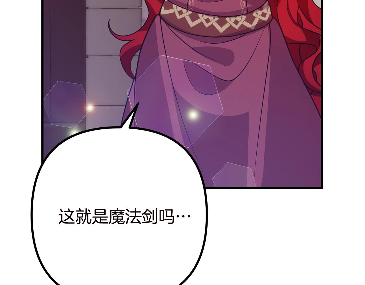离婚吧，老公大人！韩漫全集-第19话 小鹿乱撞无删减无遮挡章节图片 