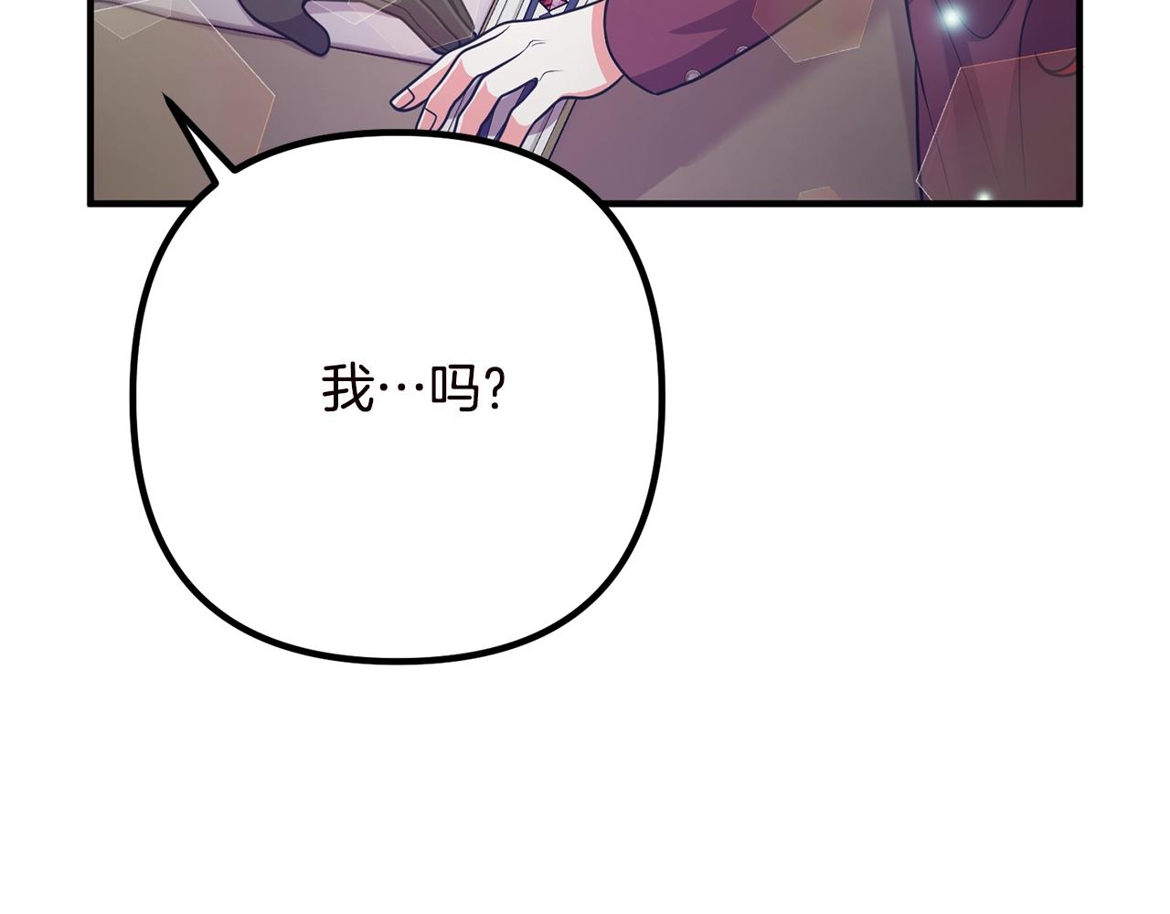 离婚吧，老公大人！韩漫全集-第19话 小鹿乱撞无删减无遮挡章节图片 