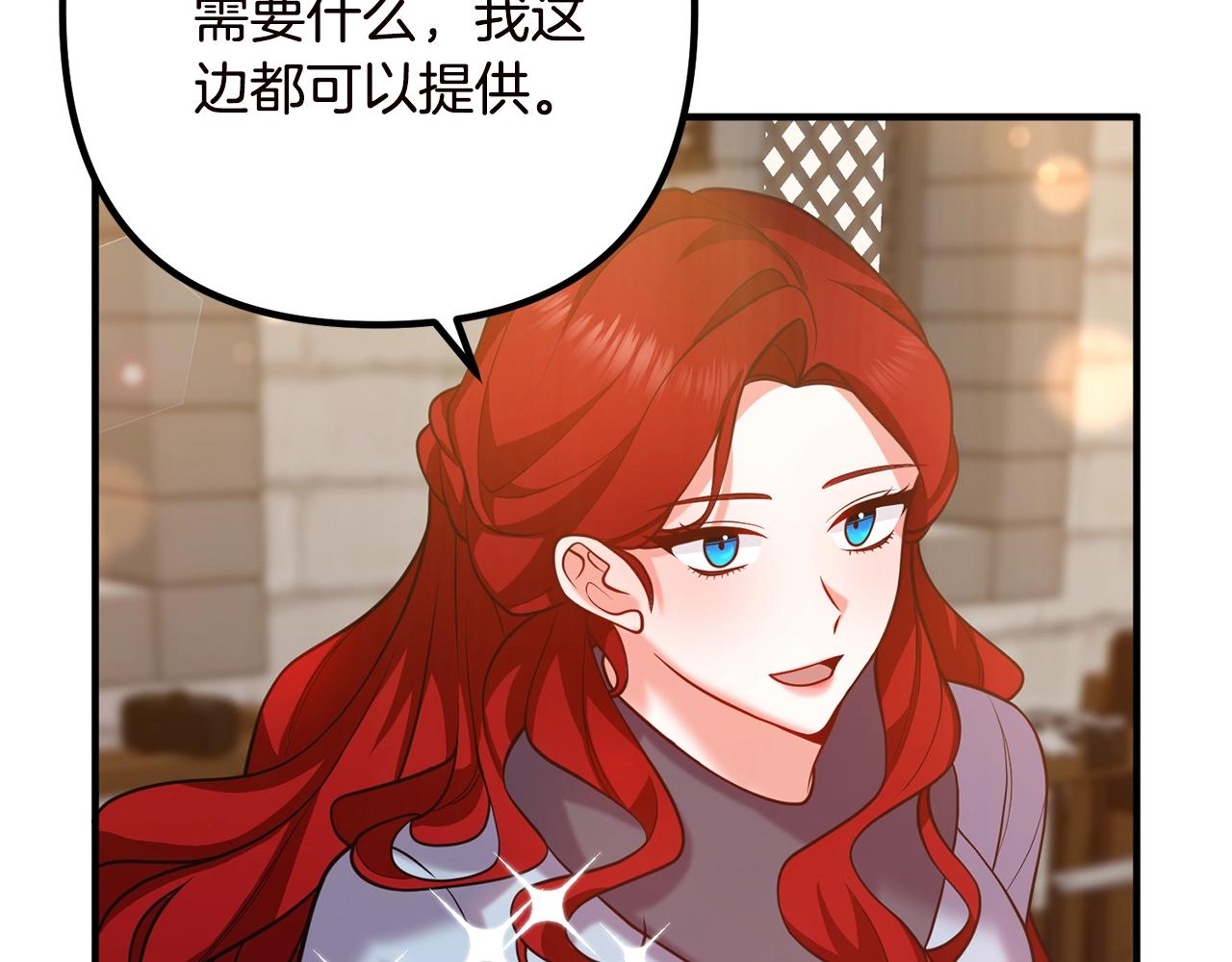 离婚吧，老公大人！韩漫全集-第19话 小鹿乱撞无删减无遮挡章节图片 