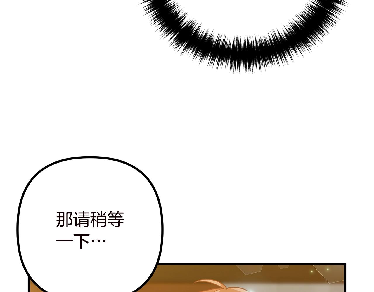 离婚吧，老公大人！韩漫全集-第19话 小鹿乱撞无删减无遮挡章节图片 