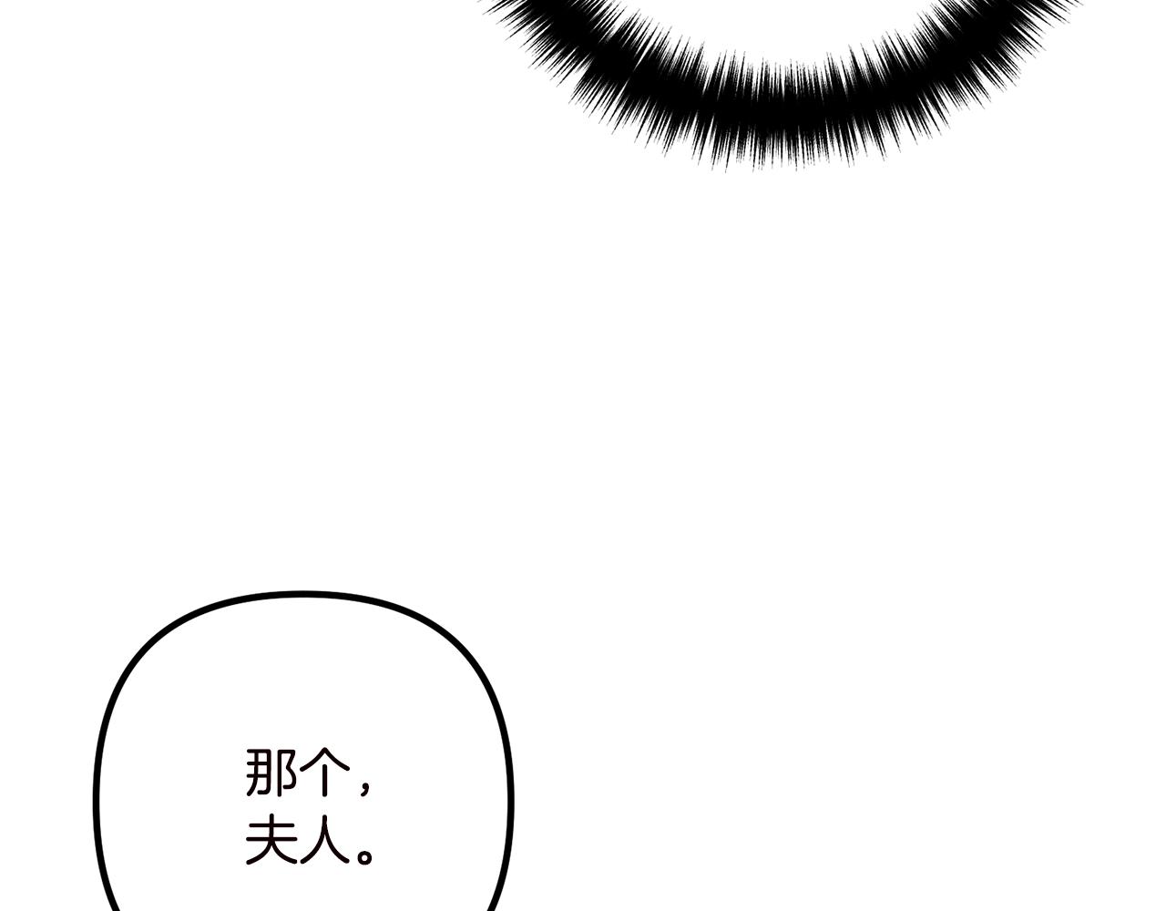 离婚吧，老公大人！韩漫全集-第19话 小鹿乱撞无删减无遮挡章节图片 
