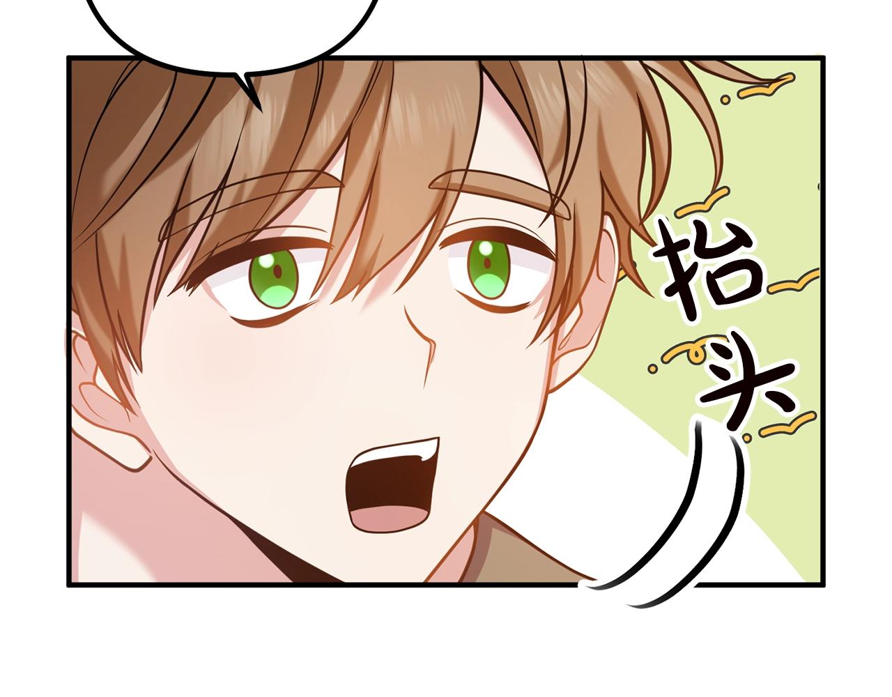 离婚吧，老公大人！韩漫全集-第19话 小鹿乱撞无删减无遮挡章节图片 