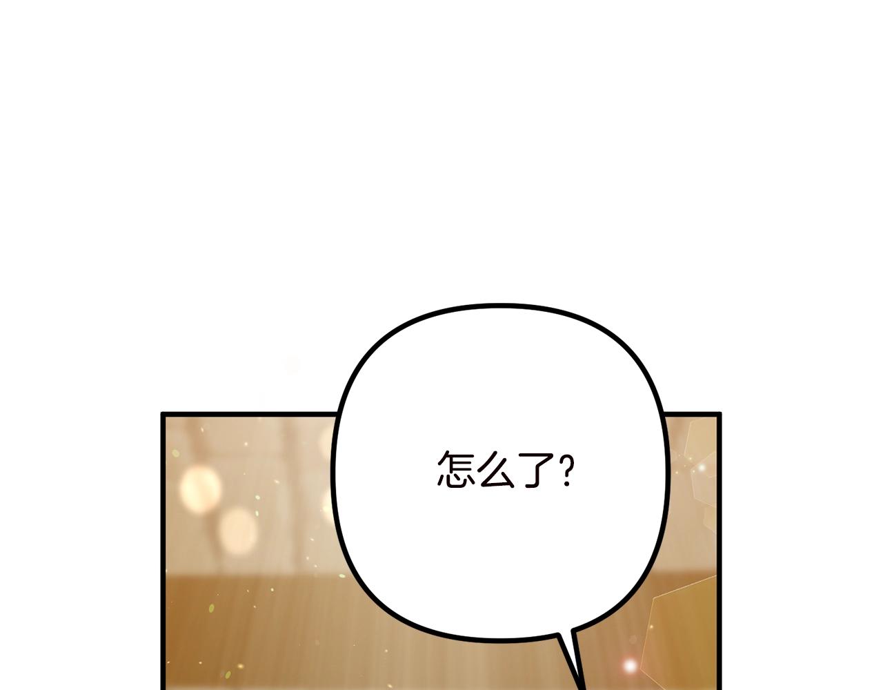 离婚吧，老公大人！韩漫全集-第19话 小鹿乱撞无删减无遮挡章节图片 