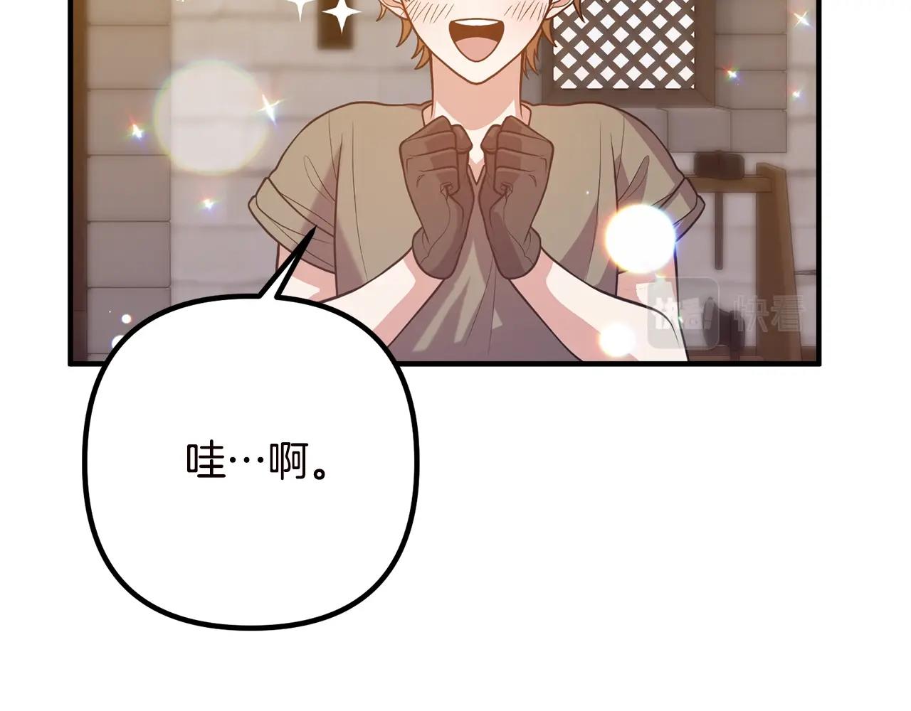 离婚吧，老公大人！韩漫全集-第19话 小鹿乱撞无删减无遮挡章节图片 
