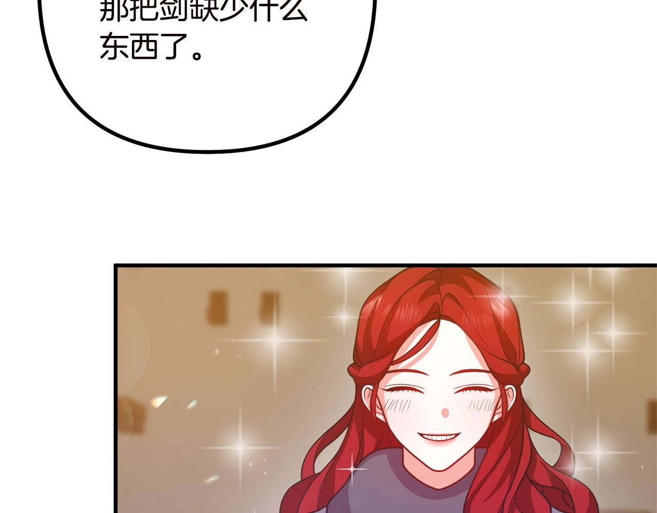 离婚吧，老公大人！韩漫全集-第19话 小鹿乱撞无删减无遮挡章节图片 