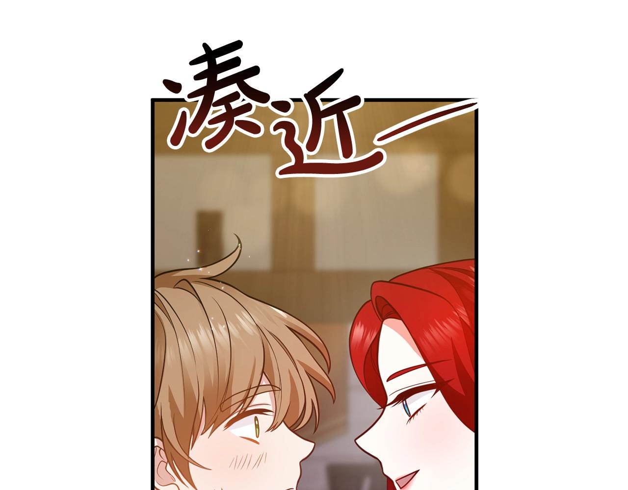 离婚吧，老公大人！韩漫全集-第19话 小鹿乱撞无删减无遮挡章节图片 
