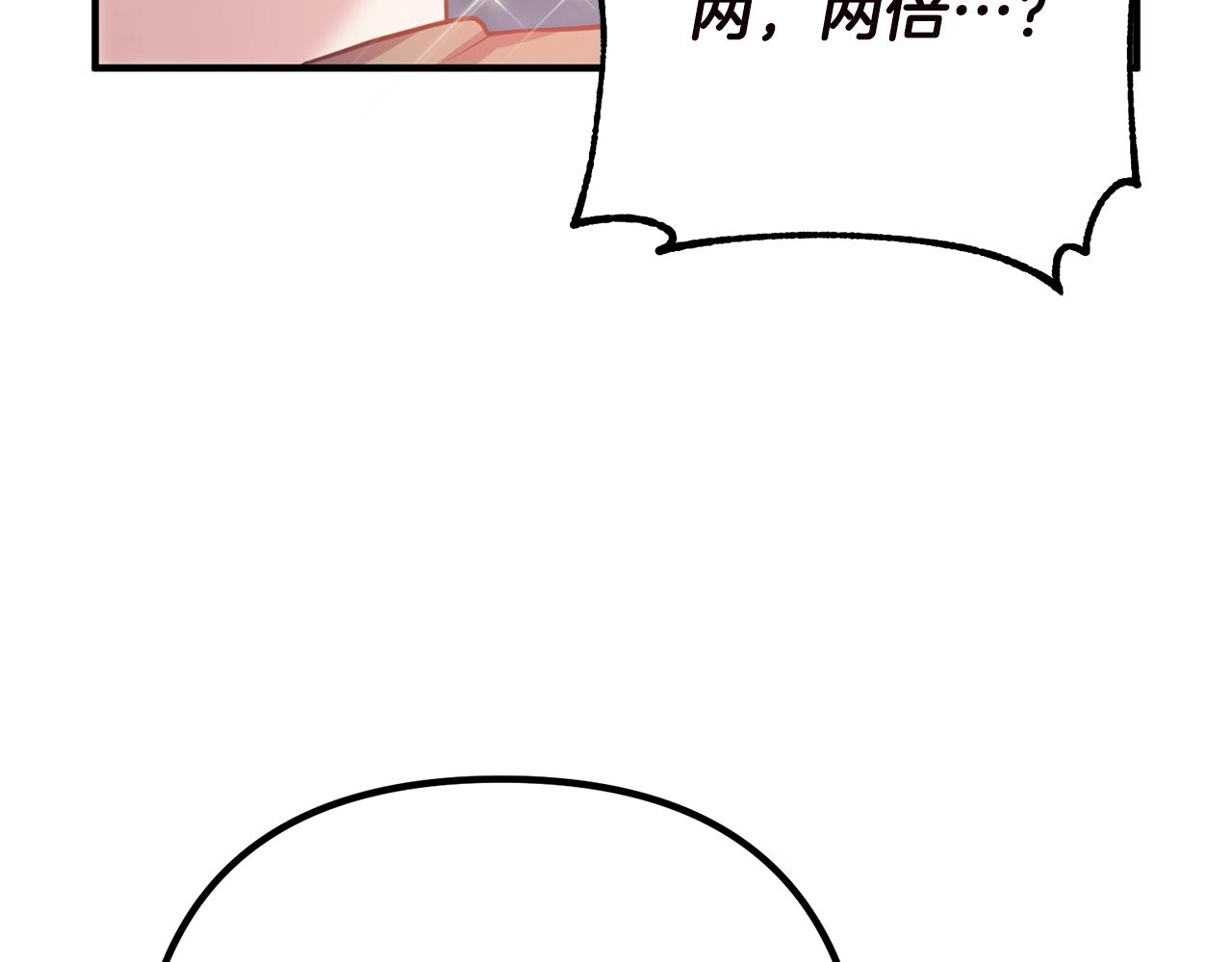离婚吧，老公大人！韩漫全集-第19话 小鹿乱撞无删减无遮挡章节图片 