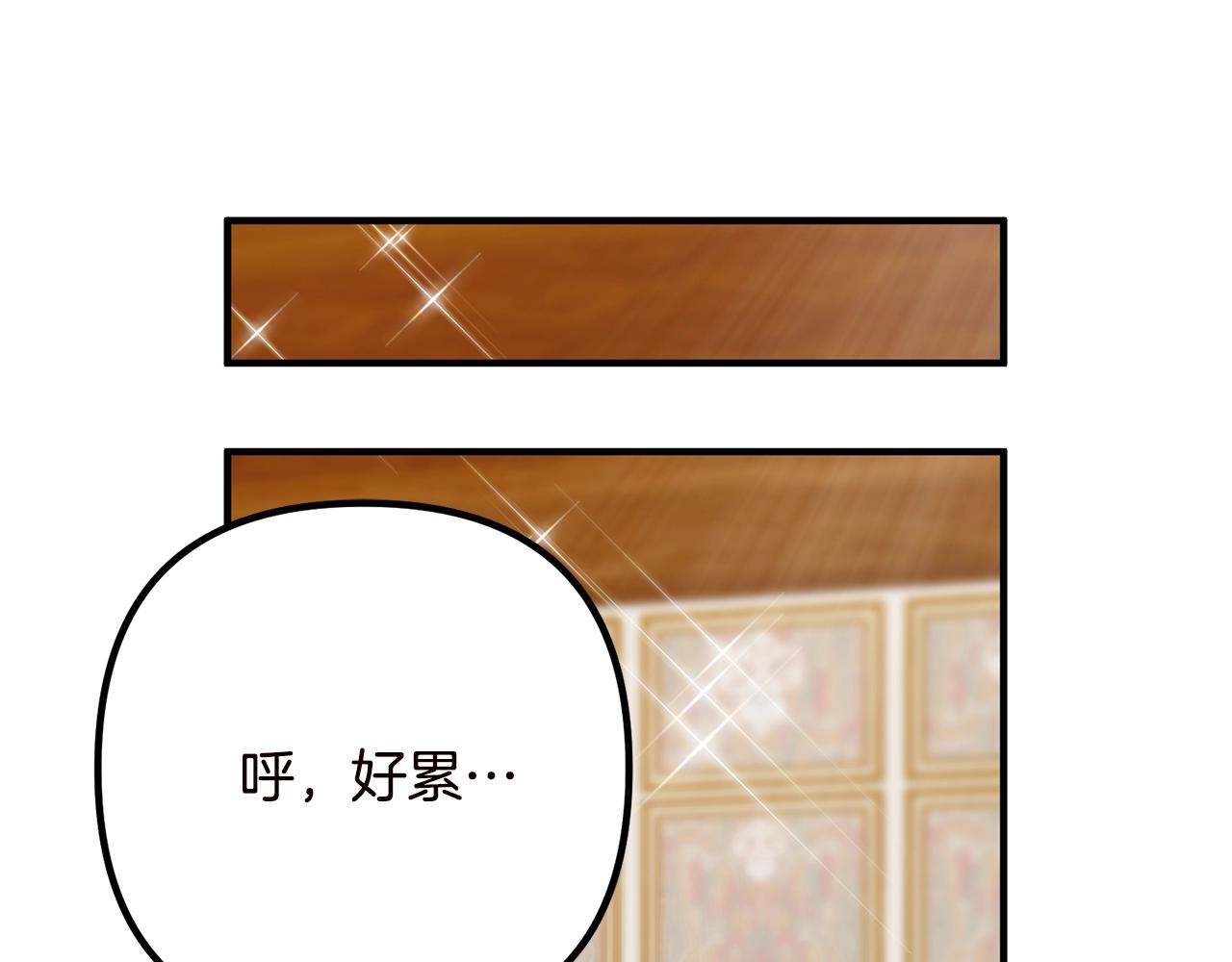 离婚吧，老公大人！韩漫全集-第19话 小鹿乱撞无删减无遮挡章节图片 