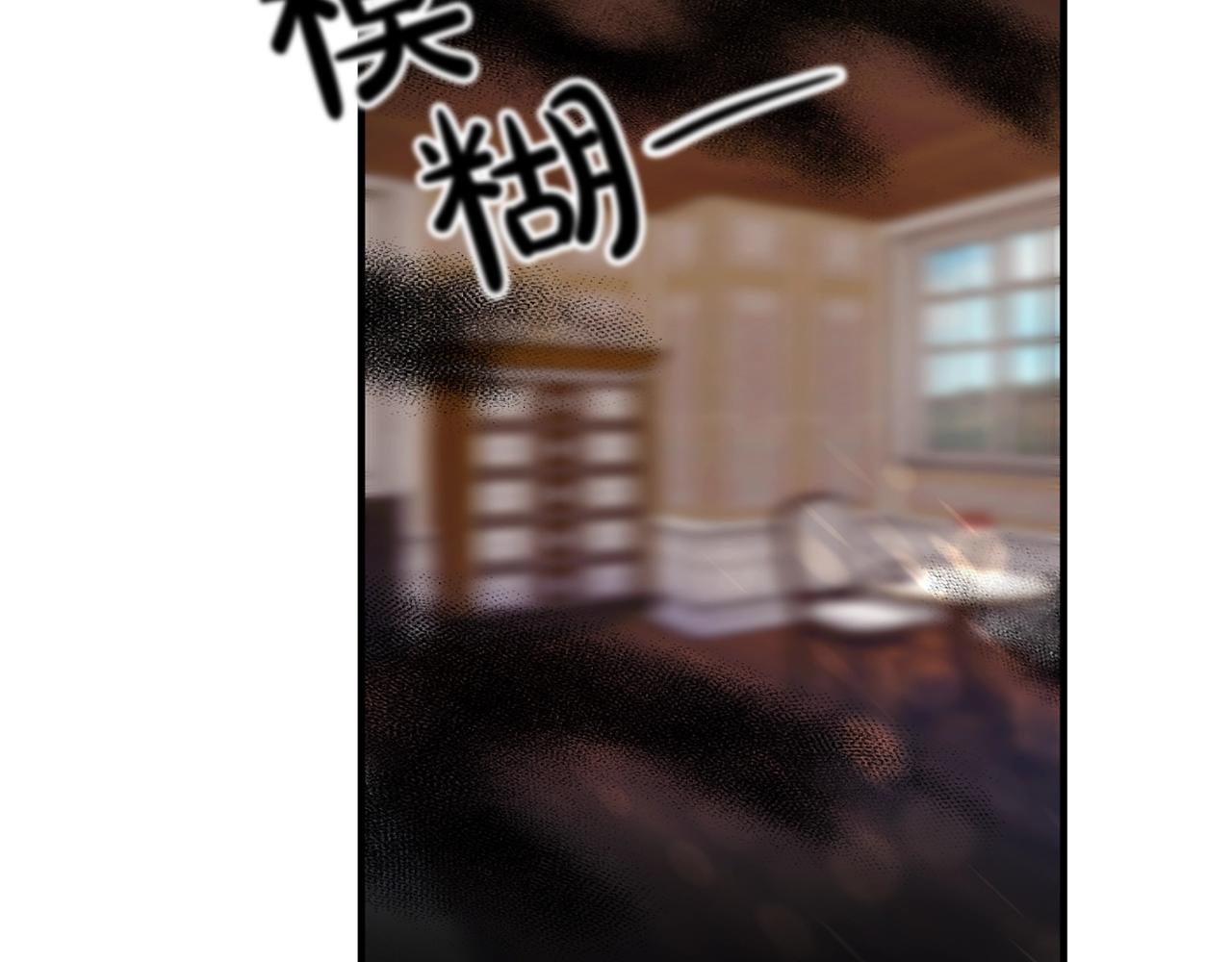 离婚吧，老公大人！韩漫全集-第20话 魔法剑无删减无遮挡章节图片 