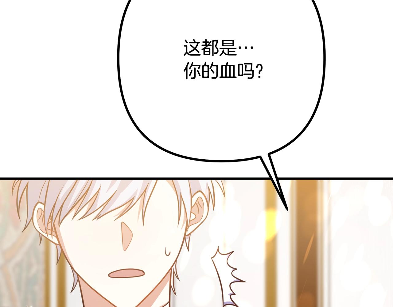 离婚吧，老公大人！韩漫全集-第20话 魔法剑无删减无遮挡章节图片 