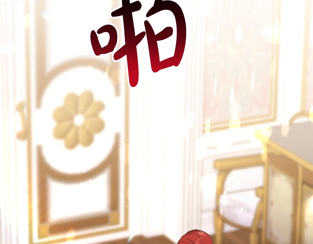 离婚吧，老公大人！韩漫全集-第20话 魔法剑无删减无遮挡章节图片 