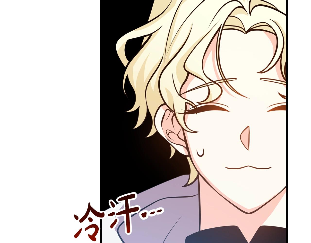 离婚吧，老公大人！韩漫全集-第20话 魔法剑无删减无遮挡章节图片 