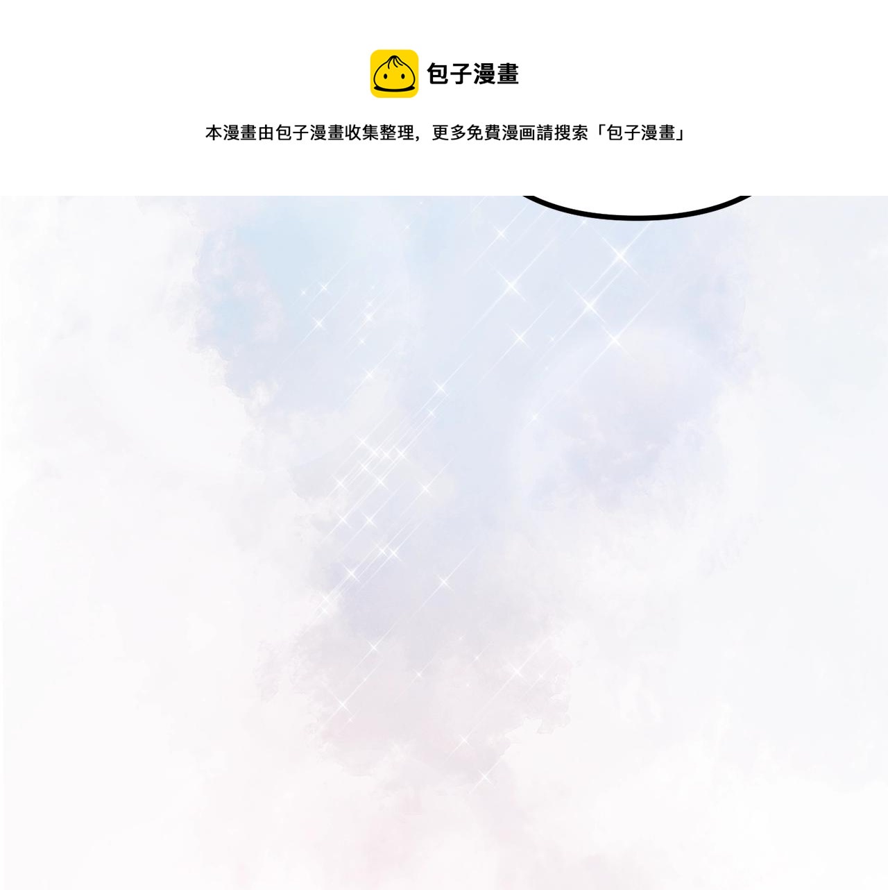 离婚吧，老公大人！韩漫全集-第20话 魔法剑无删减无遮挡章节图片 