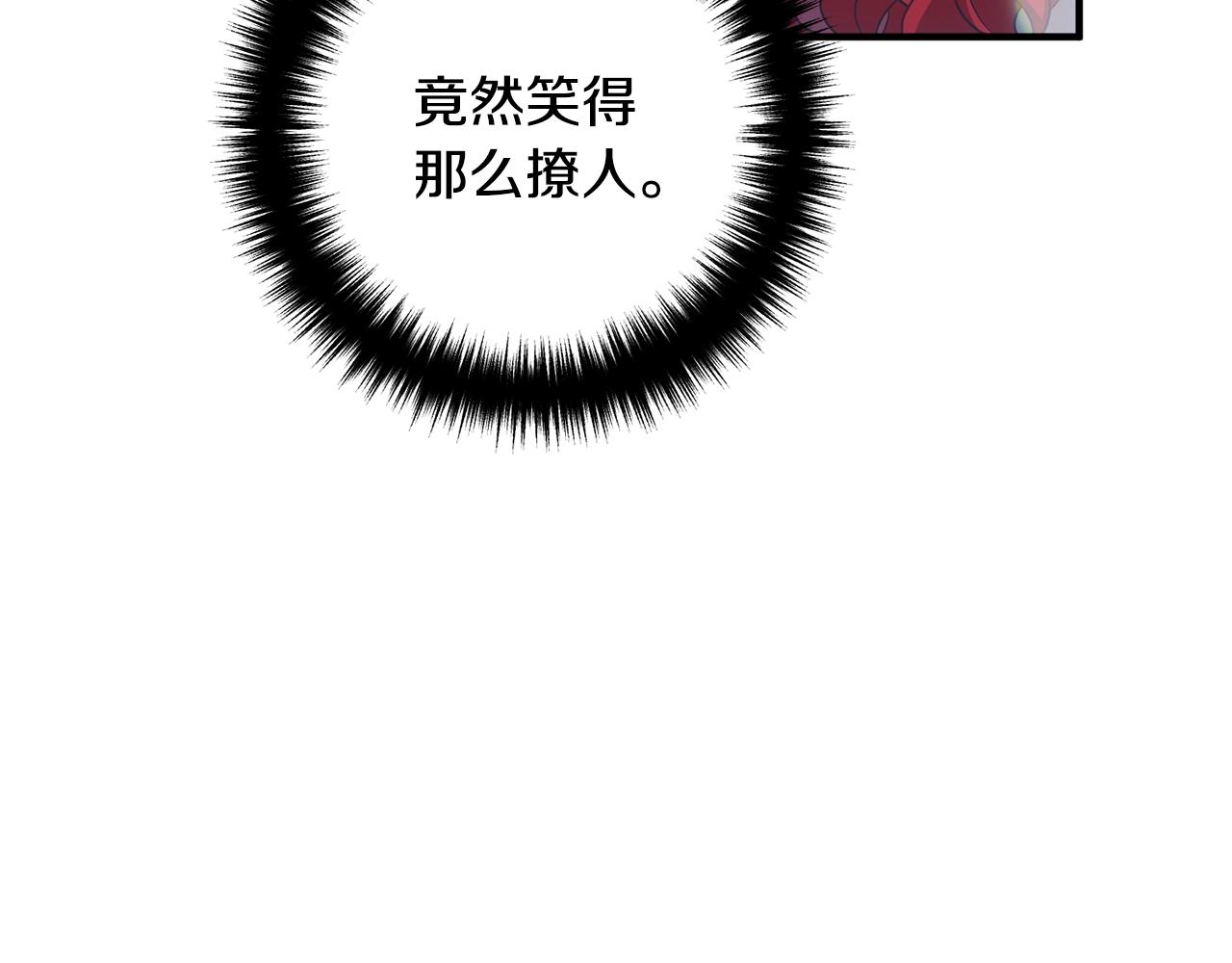 离婚吧，老公大人！韩漫全集-第20话 魔法剑无删减无遮挡章节图片 