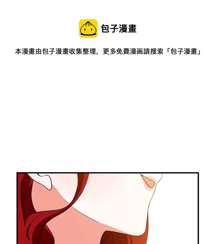 离婚吧，老公大人！韩漫全集-第3话 美男计？无删减无遮挡章节图片 
