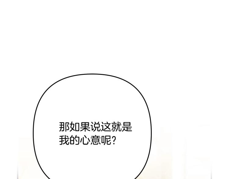 离婚吧，老公大人！韩漫全集-第3话 美男计？无删减无遮挡章节图片 