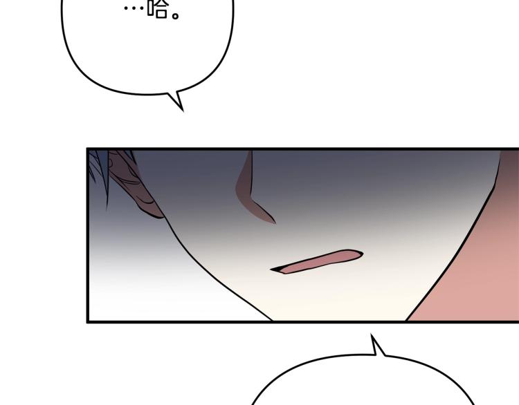 离婚吧，老公大人！韩漫全集-第3话 美男计？无删减无遮挡章节图片 